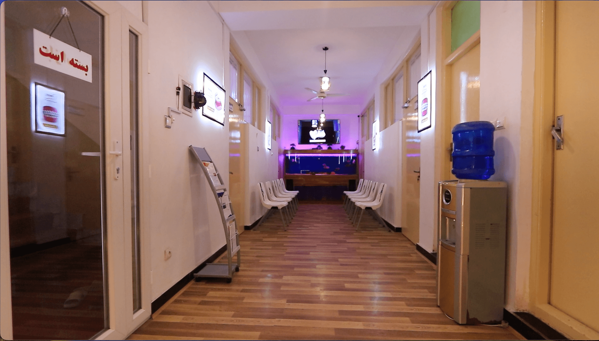 Clinic facility view 1